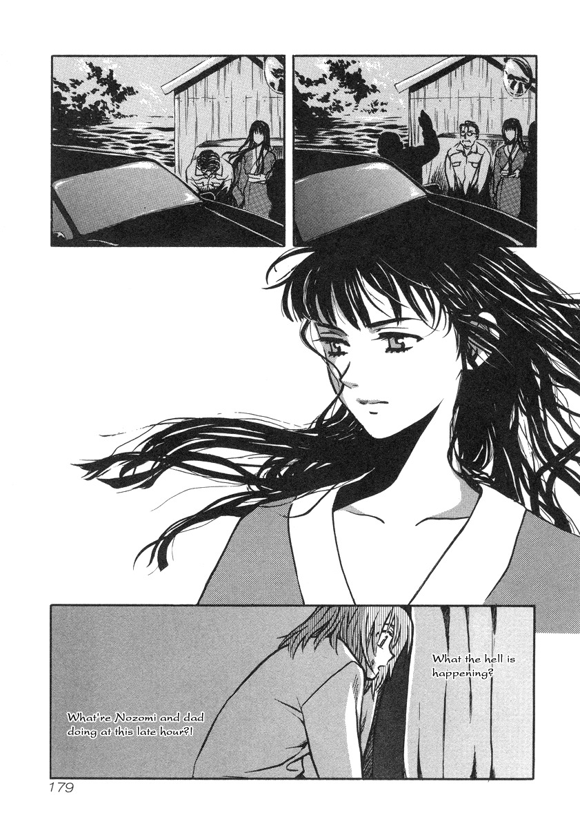 Love Junkies Chapter 33.5 page 12 - Chapter 33.5: Tsukihime