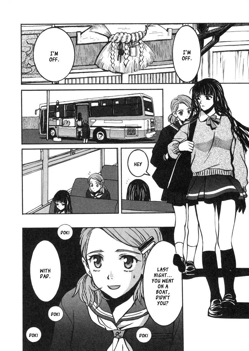 Love Junkies Chapter 33.5 page 13 - Chapter 33.5: Tsukihime