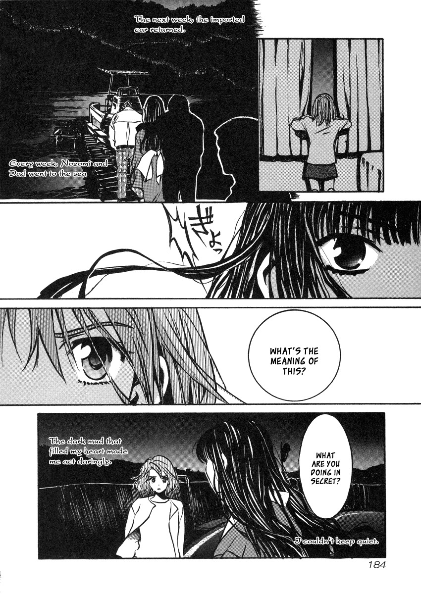 Love Junkies Chapter 33.5 page 17 - Chapter 33.5: Tsukihime