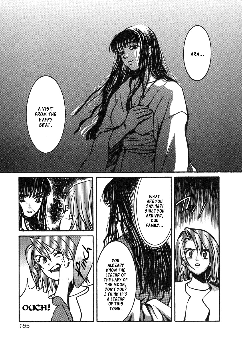 Love Junkies Chapter 33.5 page 18 - Chapter 33.5: Tsukihime