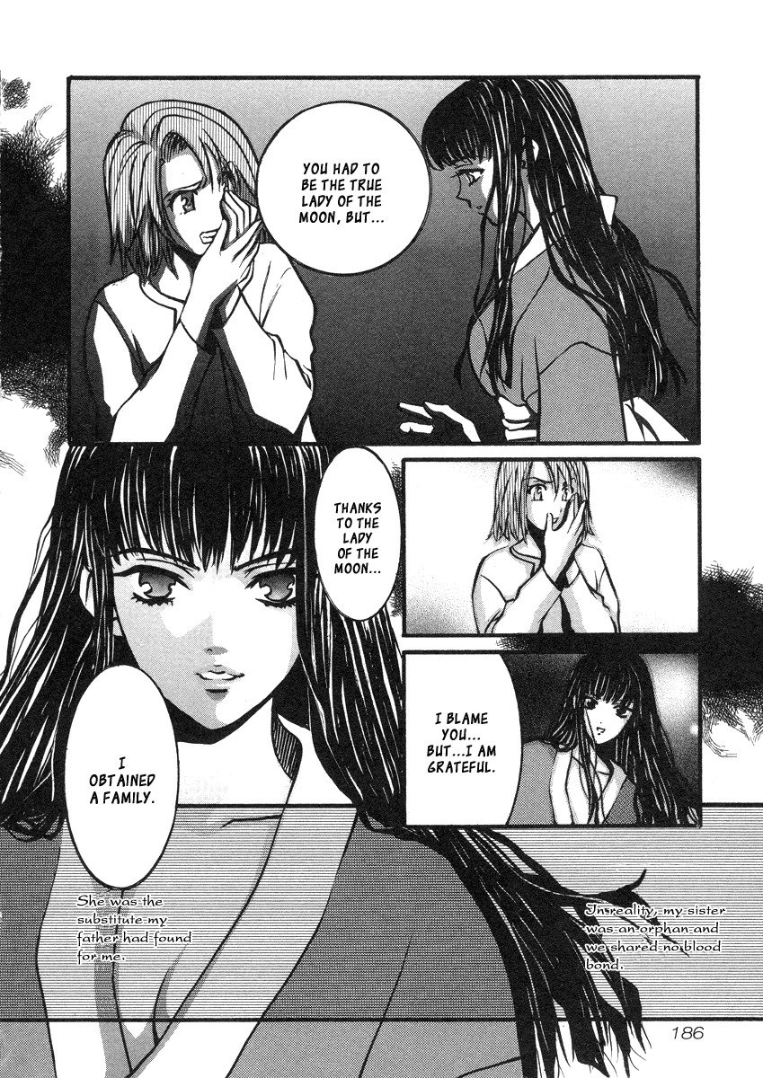 Love Junkies Chapter 33.5 page 19 - Chapter 33.5: Tsukihime