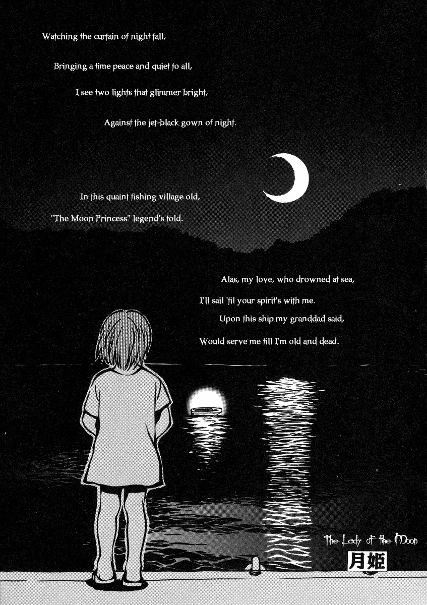 Love Junkies Chapter 33.5 page 2 - Chapter 33.5: Tsukihime