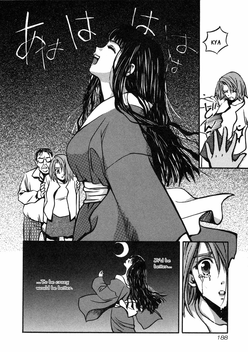 Love Junkies Chapter 33.5 page 21 - Chapter 33.5: Tsukihime