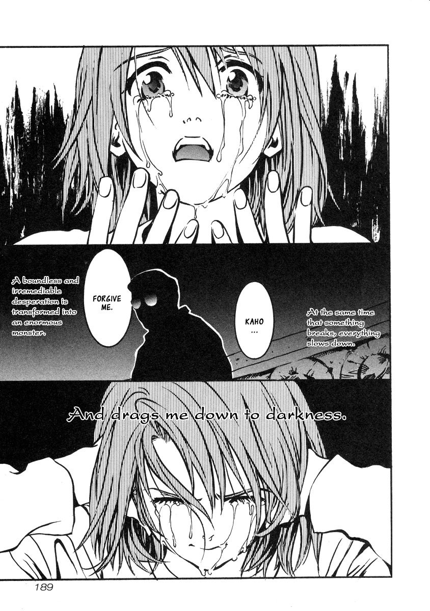 Love Junkies Chapter 33.5 page 22 - Chapter 33.5: Tsukihime