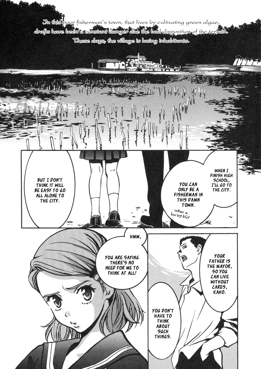 Love Junkies Chapter 33.5 page 4 - Chapter 33.5: Tsukihime