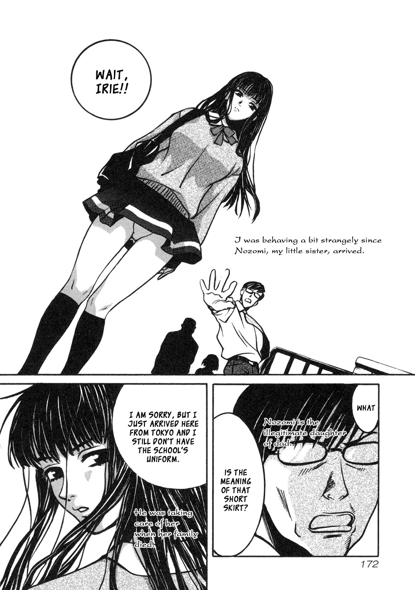 Love Junkies Chapter 33.5 page 5 - Chapter 33.5: Tsukihime