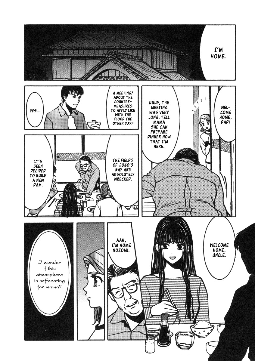 Love Junkies Chapter 33.5 page 7 - Chapter 33.5: Tsukihime