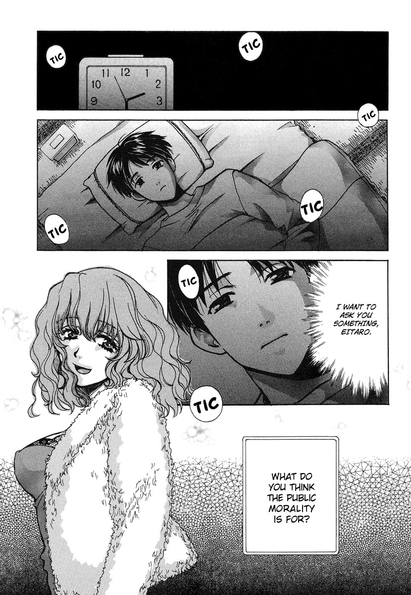 Love Junkies Chapter 36 page 2 - Chapter 36: How a man and a woman end up?