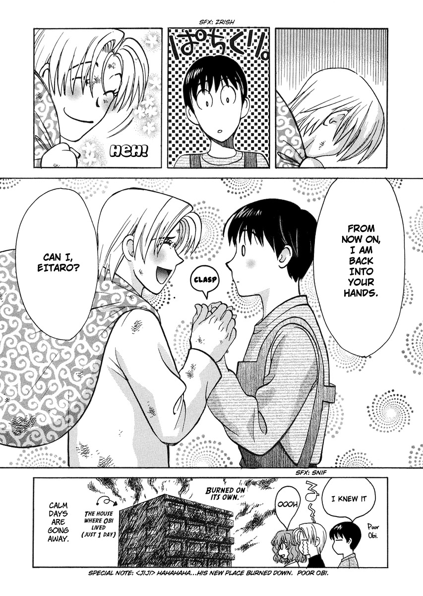 Love Junkies Chapter 36 page 22 - Chapter 36: How a man and a woman end up?
