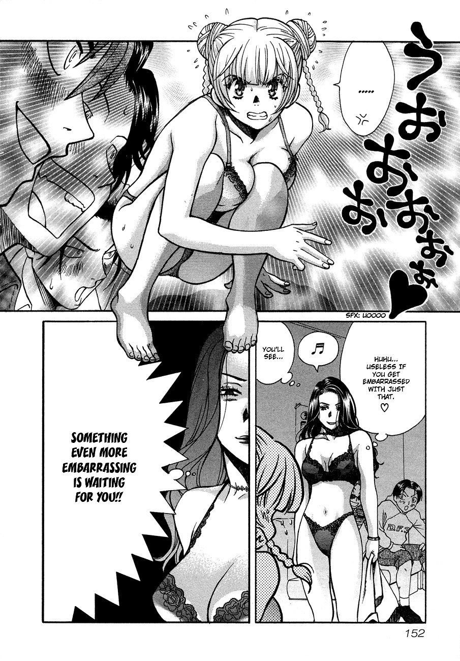 Love Junkies Chapter 40 page 10 - Chapter 40: Karaoke's Hot Battle