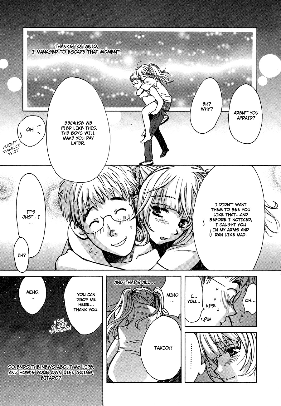 Love Junkies Chapter 40 page 19 - Chapter 40: Karaoke's Hot Battle