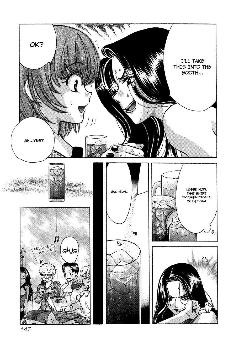Love Junkies Chapter 40 page 5 - Chapter 40: Karaoke's Hot Battle