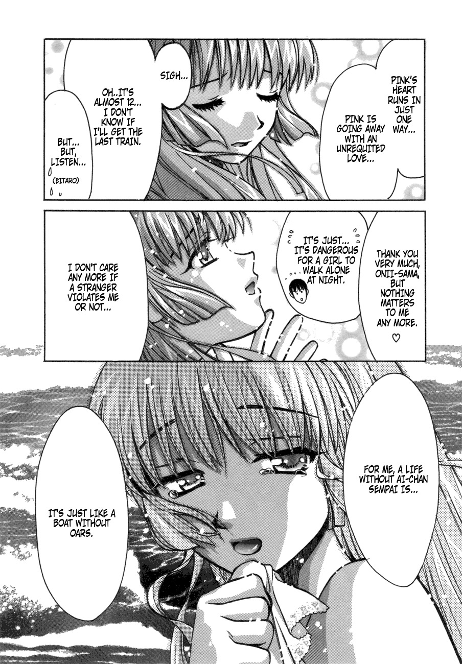 Love Junkies Chapter 44 page 16 - Chapter 44: You Always Involve Me In Scandals