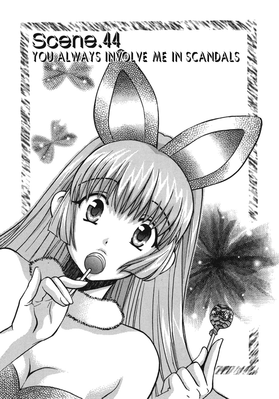 Love Junkies Chapter 44 page 3 - Chapter 44: You Always Involve Me In Scandals
