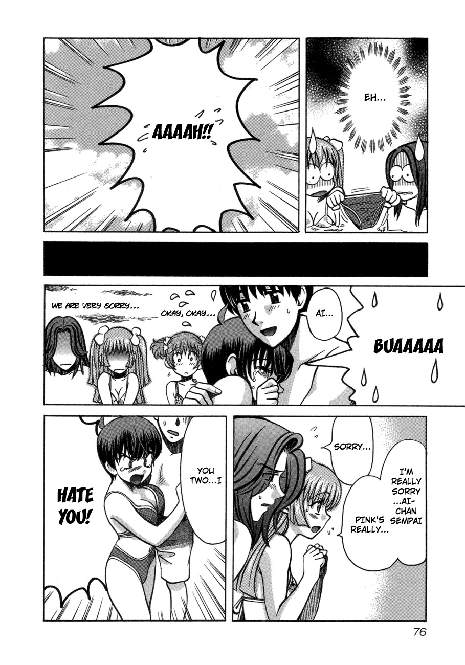 Love Junkies Chapter 45 page 24 - Chapter 45: Let's Play In The Pool