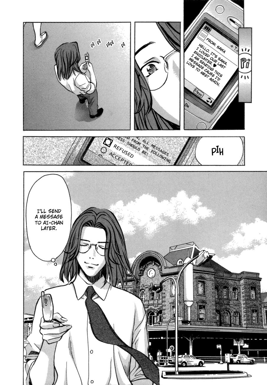 Love Junkies Chapter 46 page 20 - Chapter 46: Forgive Me