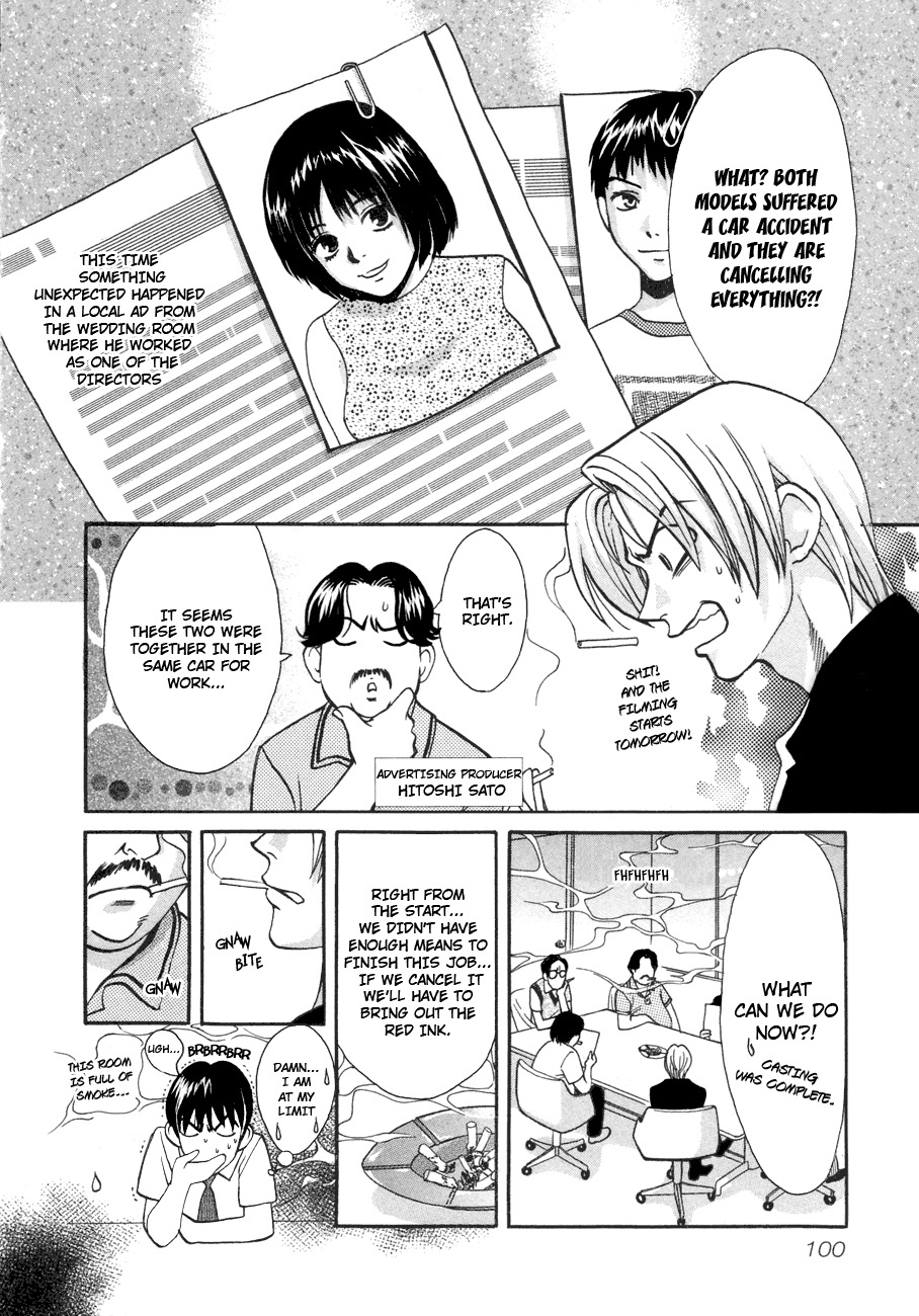 Love Junkies Chapter 47 page 2 - Chapter 47: An Unhappy Wedding