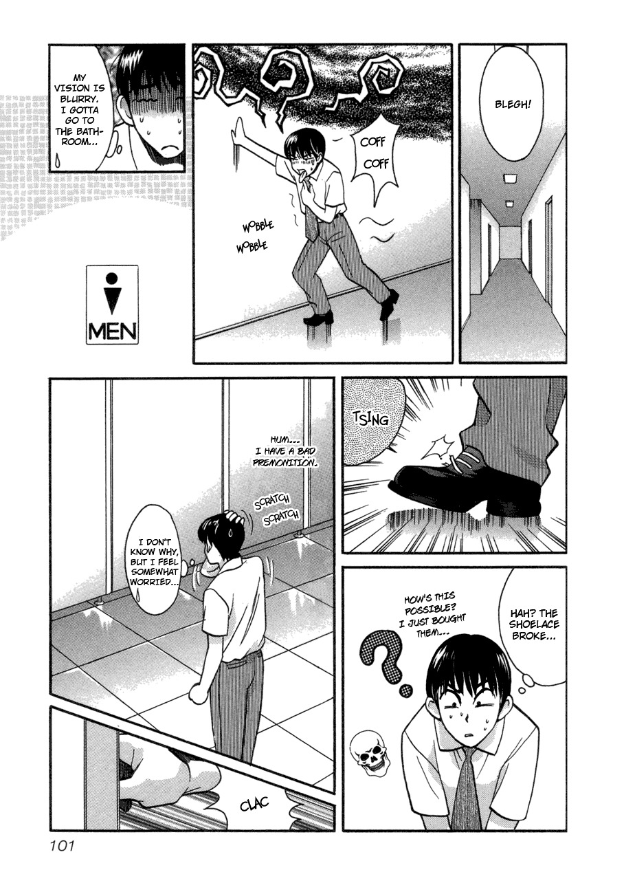 Love Junkies Chapter 47 page 3 - Chapter 47: An Unhappy Wedding