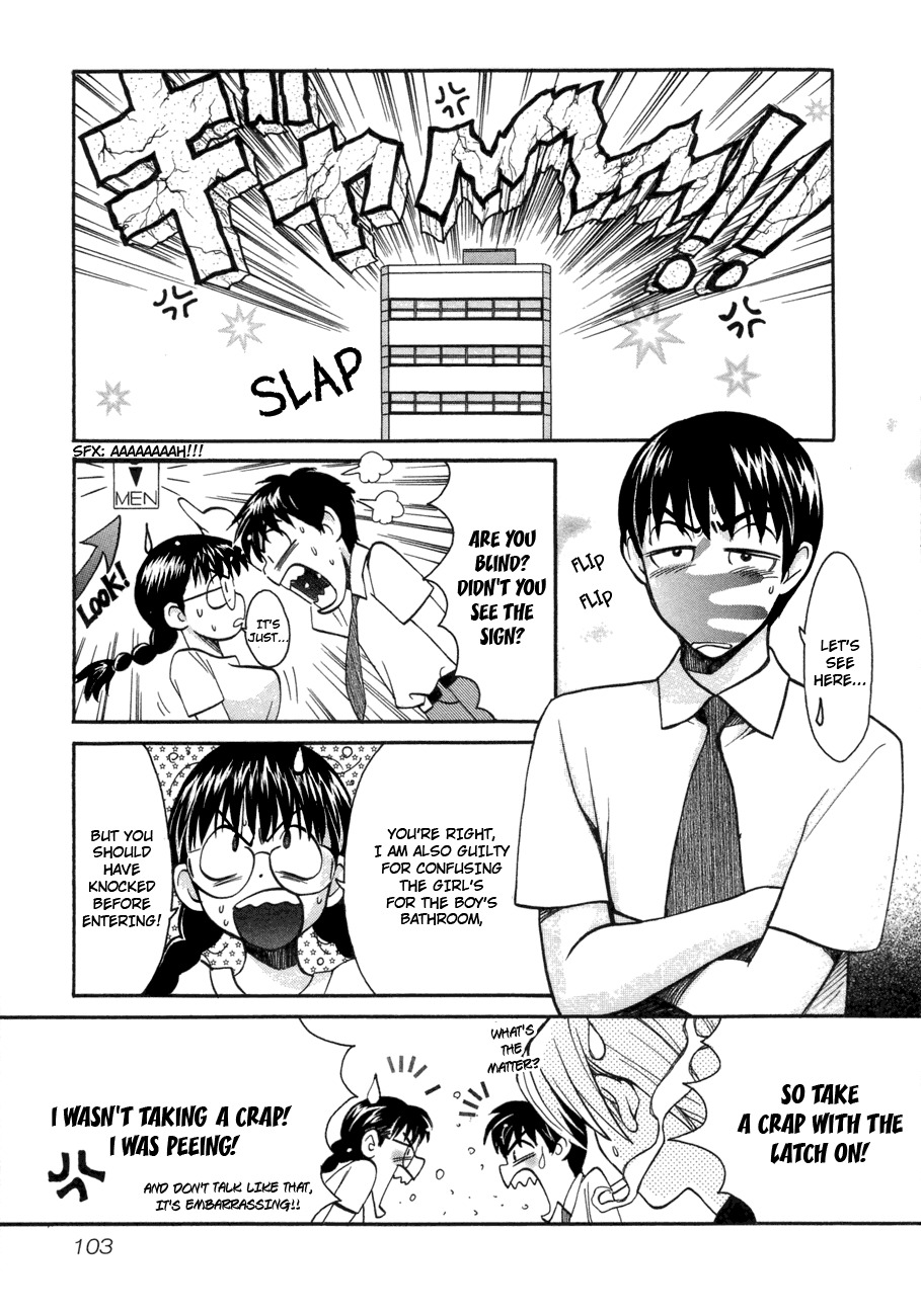 Love Junkies Chapter 47 page 5 - Chapter 47: An Unhappy Wedding