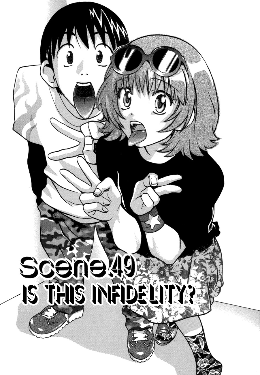 Love Junkies Chapter 49 page 1 - Chapter 49: Is This Infidelity?