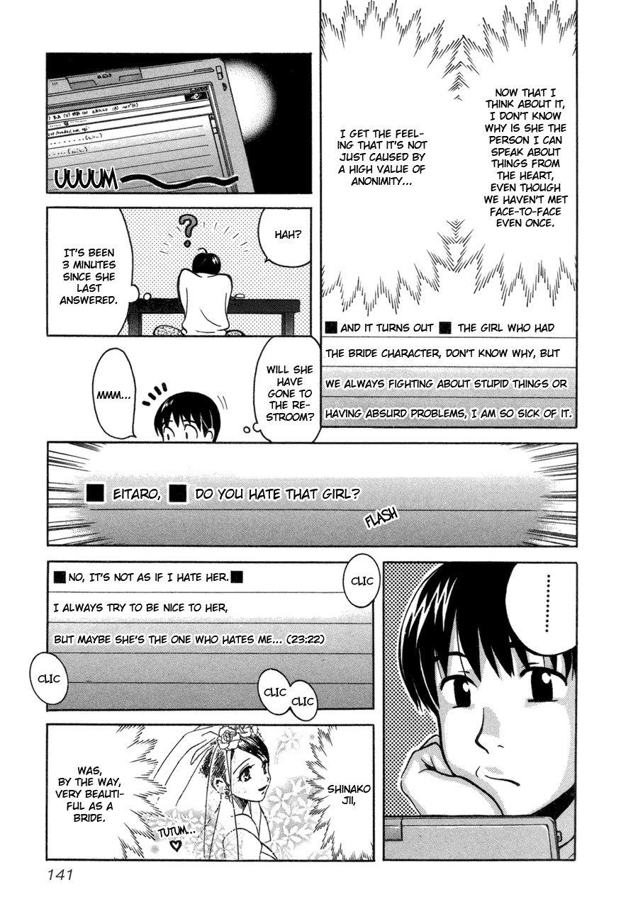 Love Junkies Chapter 49 page 3 - Chapter 49: Is This Infidelity?