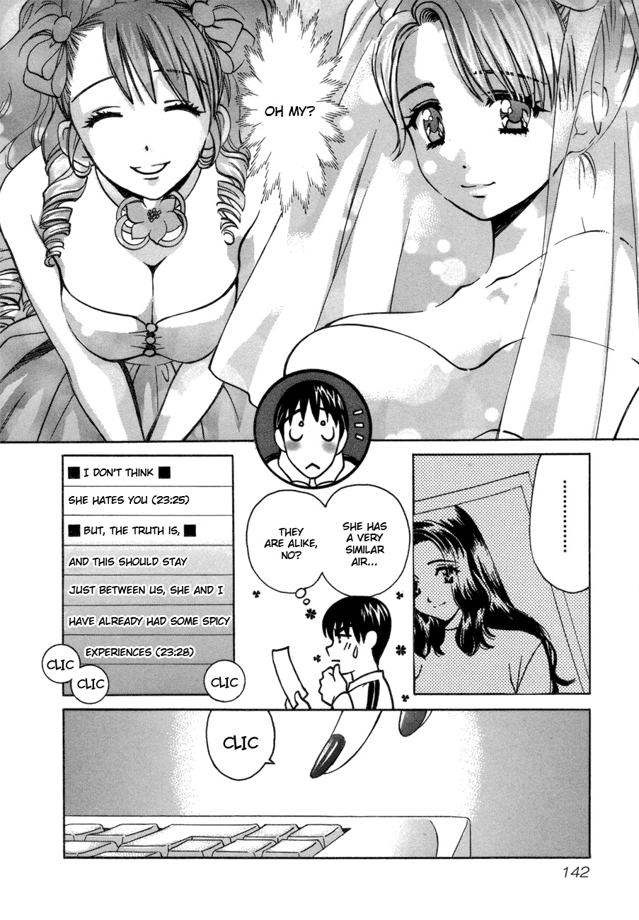 Love Junkies Chapter 49 page 4 - Chapter 49: Is This Infidelity?