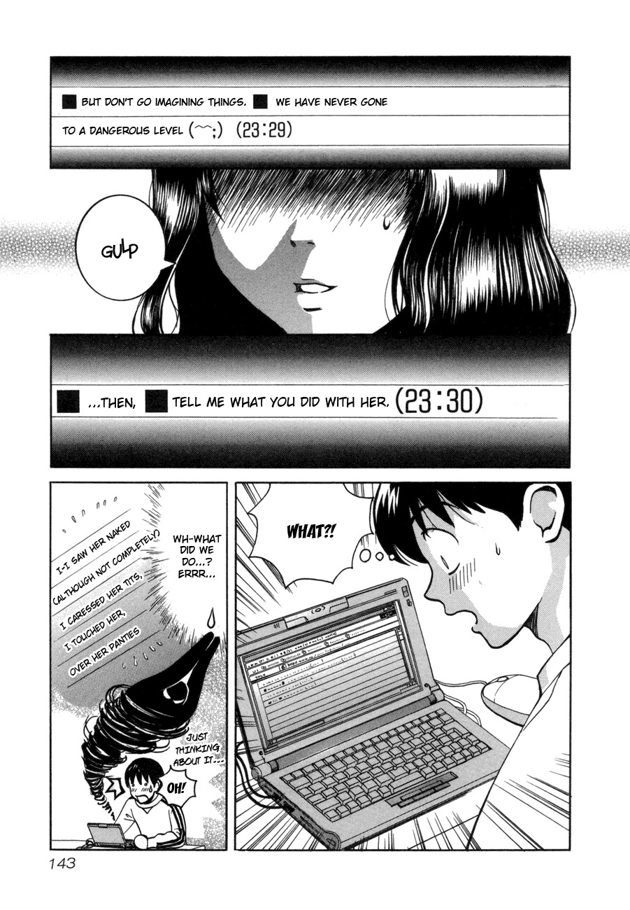 Love Junkies Chapter 49 page 5 - Chapter 49: Is This Infidelity?