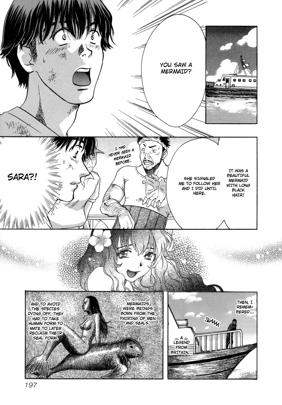Love Junkies Chapter 50.5 page 18 - Chapter 50.5: Omake - Splash Island