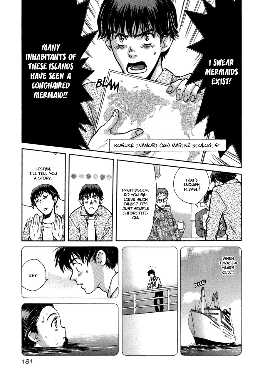 Love Junkies Chapter 50.5 page 2 - Chapter 50.5: Omake - Splash Island