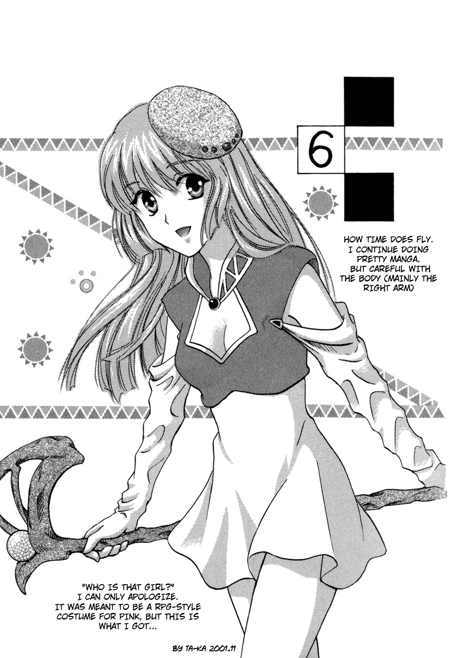 Love Junkies Chapter 50.5 page 20 - Chapter 50.5: Omake - Splash Island