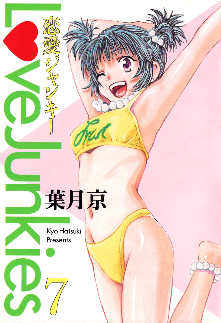 Love Junkies Chapter 51 page 5 - Chapter 51: Proof of Love