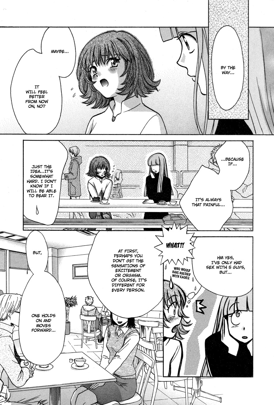 Love Junkies Chapter 52 page 5 - Chapter 52: It Doesn't Matter That There Is Love?