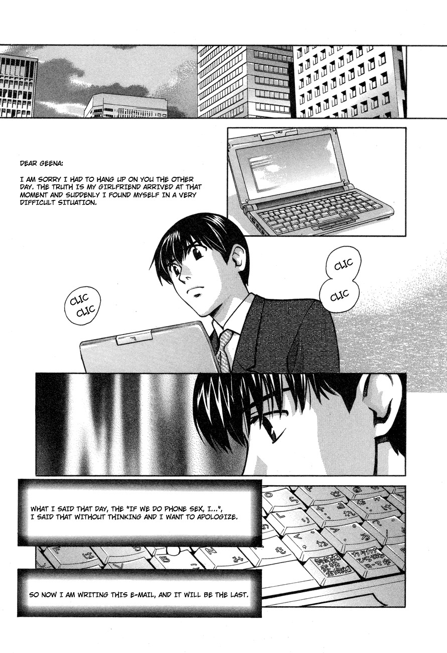 Love Junkies Chapter 52 page 7 - Chapter 52: It Doesn't Matter That There Is Love?