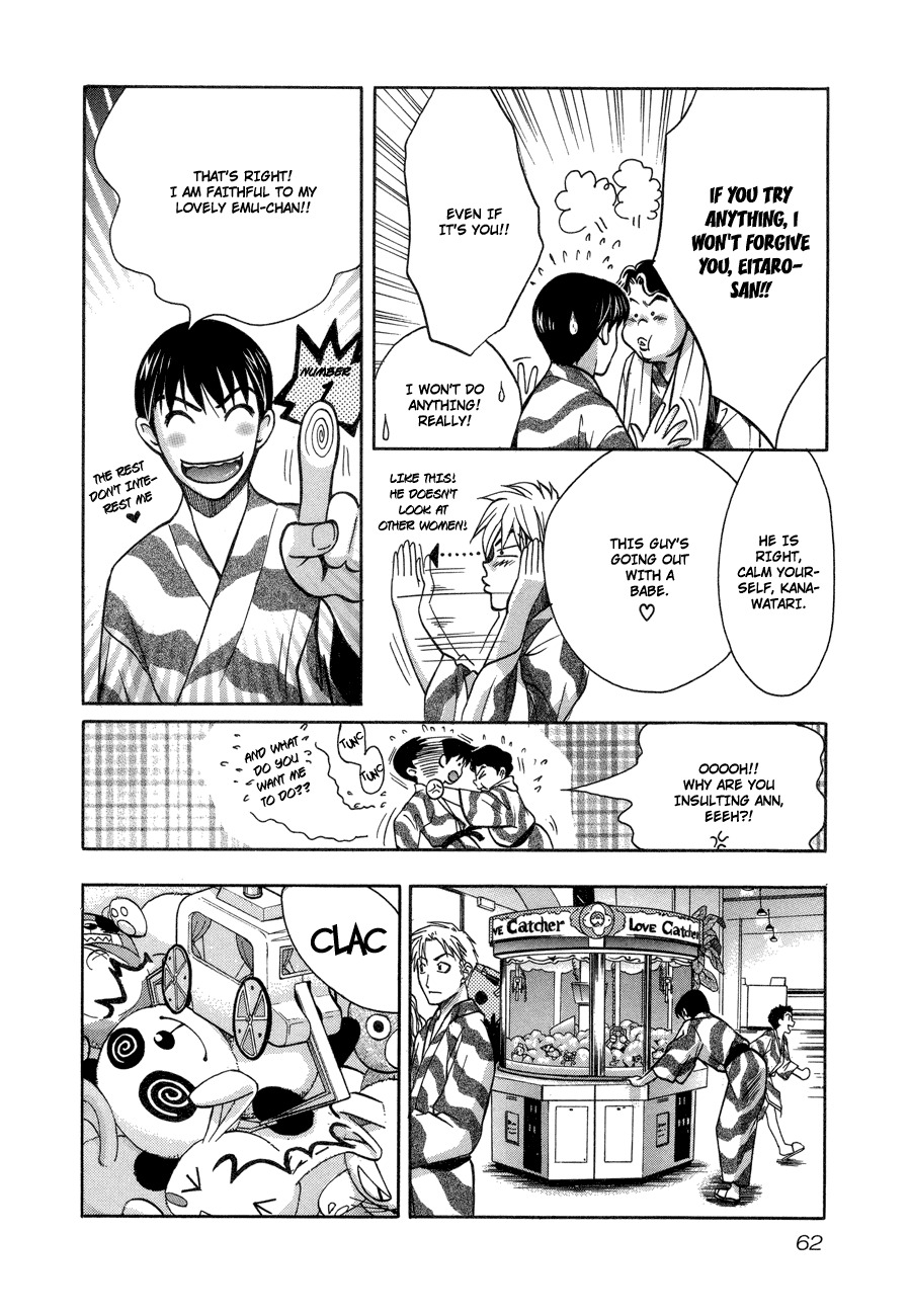 Love Junkies Chapter 53 page 13 - Chapter 53: Long Time No See