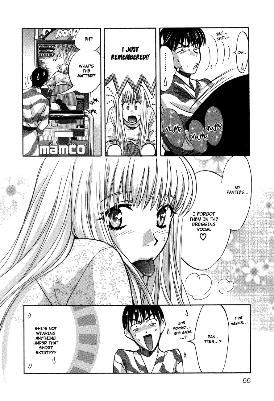 Love Junkies Chapter 53 page 17 - Chapter 53: Long Time No See