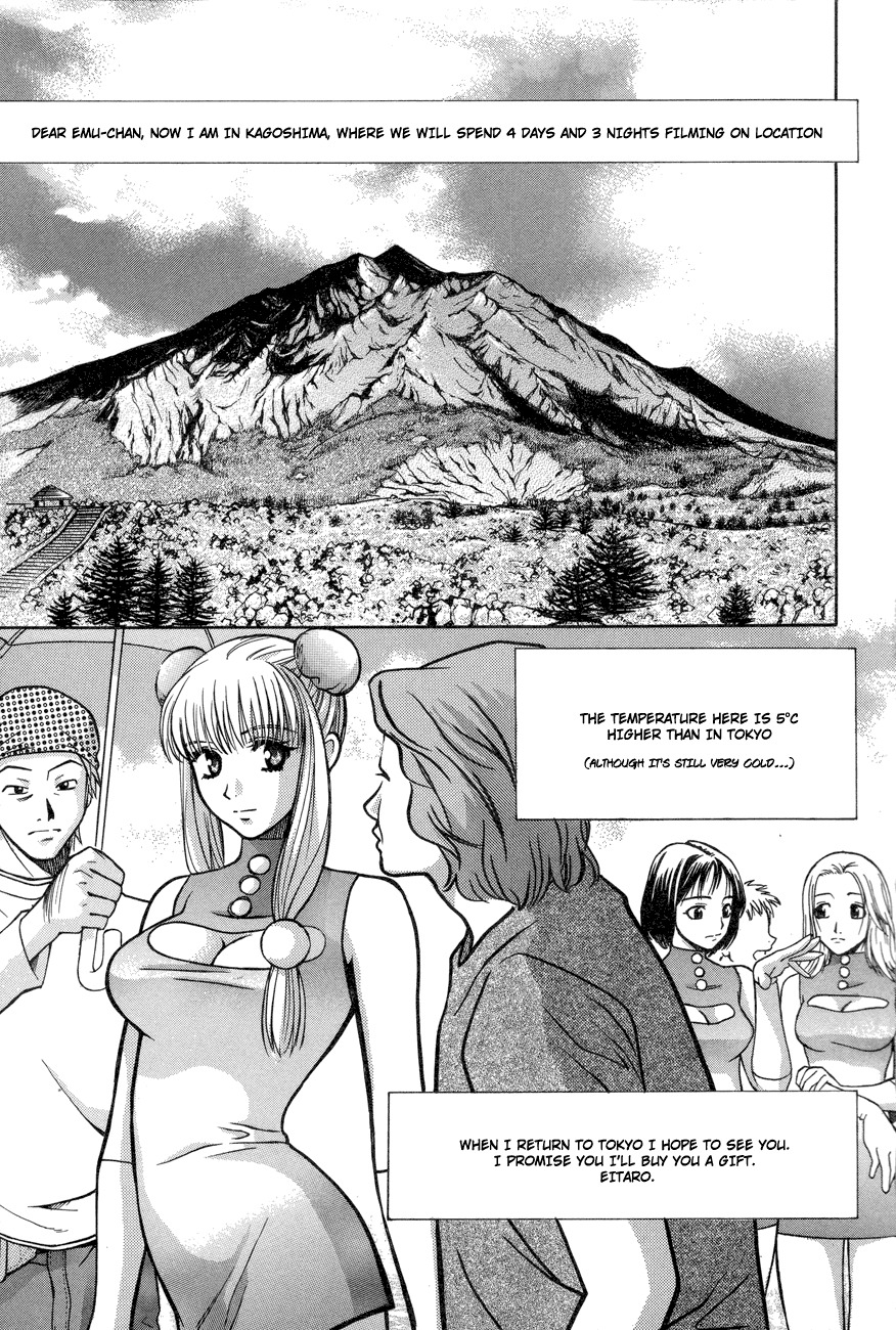 Love Junkies Chapter 53 page 2 - Chapter 53: Long Time No See