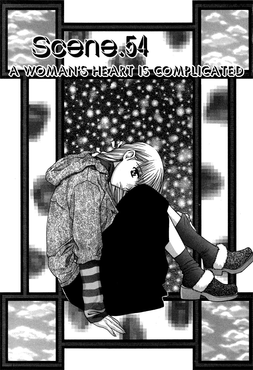Love Junkies Chapter 54 page 1 - Chapter 54: A woman's heart is complicated