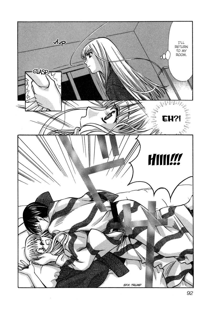 Love Junkies Chapter 54 page 18 - Chapter 54: A woman's heart is complicated