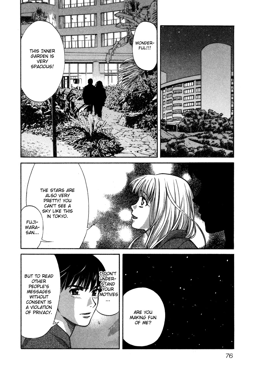 Love Junkies Chapter 54 page 2 - Chapter 54: A woman's heart is complicated