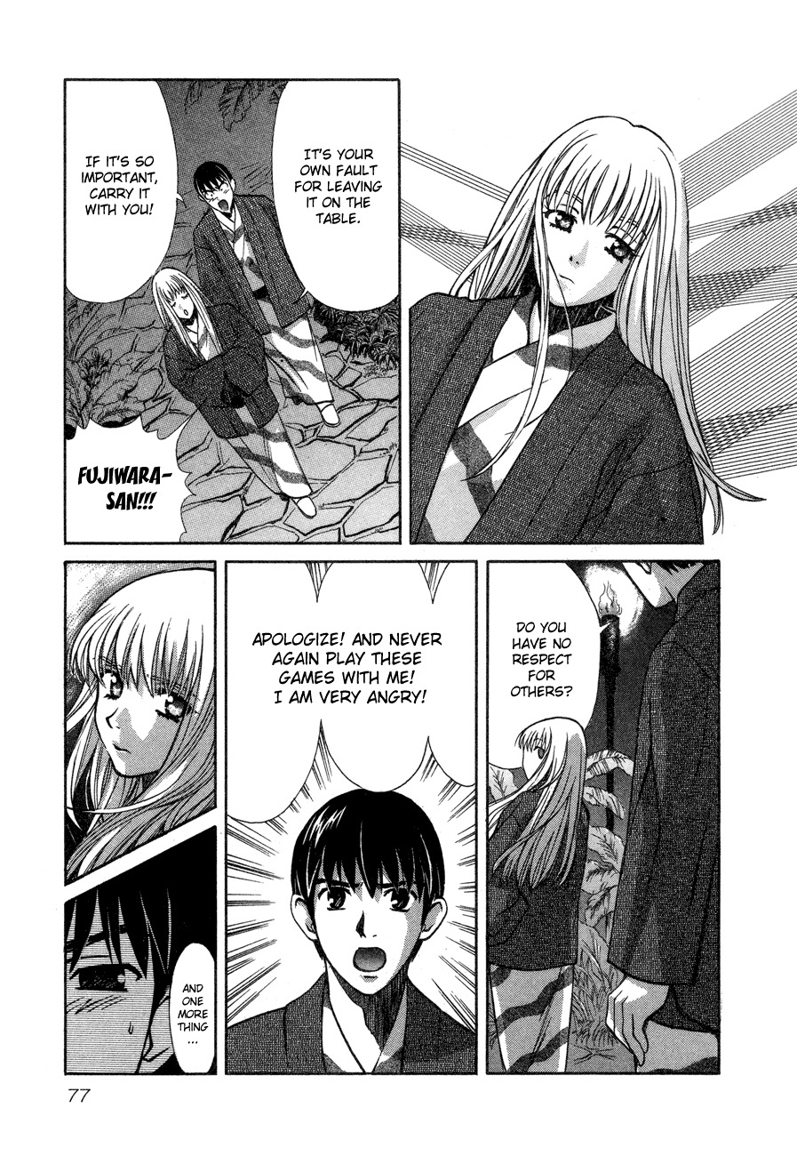 Love Junkies Chapter 54 page 3 - Chapter 54: A woman's heart is complicated
