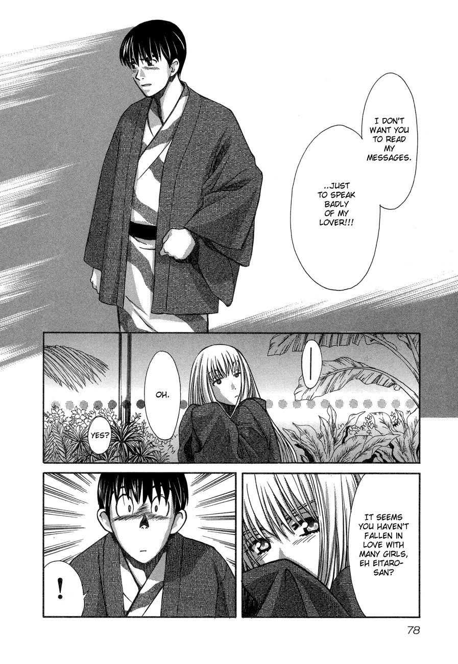 Love Junkies Chapter 54 page 4 - Chapter 54: A woman's heart is complicated