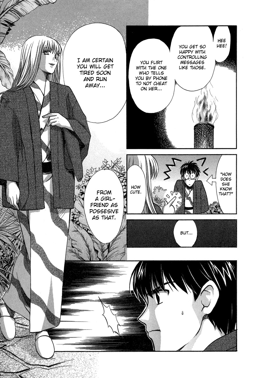 Love Junkies Chapter 54 page 5 - Chapter 54: A woman's heart is complicated