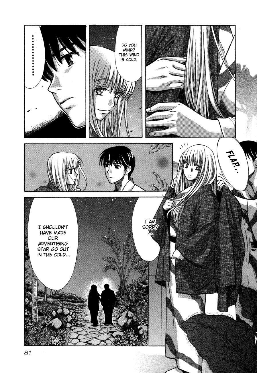 Love Junkies Chapter 54 page 7 - Chapter 54: A woman's heart is complicated