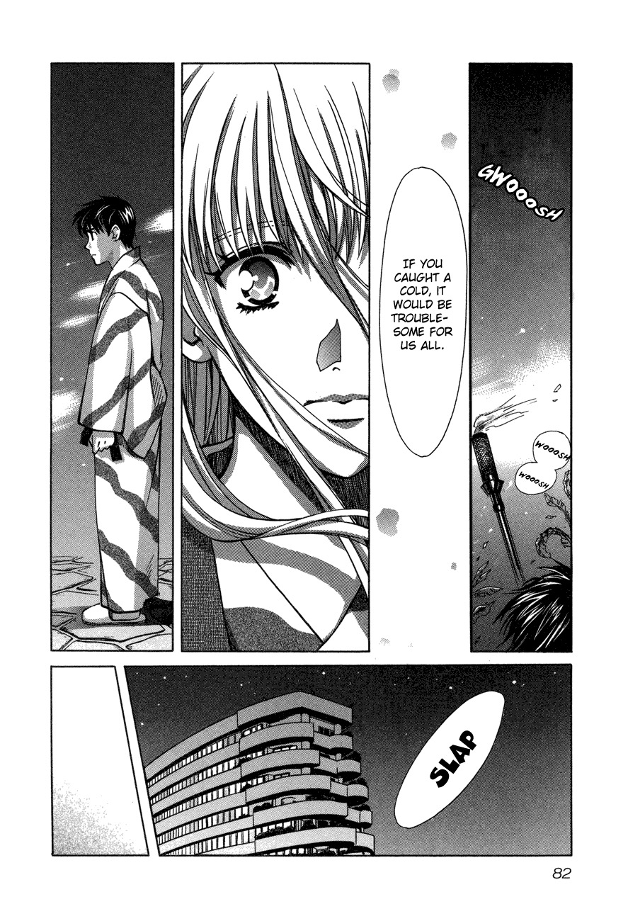 Love Junkies Chapter 54 page 8 - Chapter 54: A woman's heart is complicated
