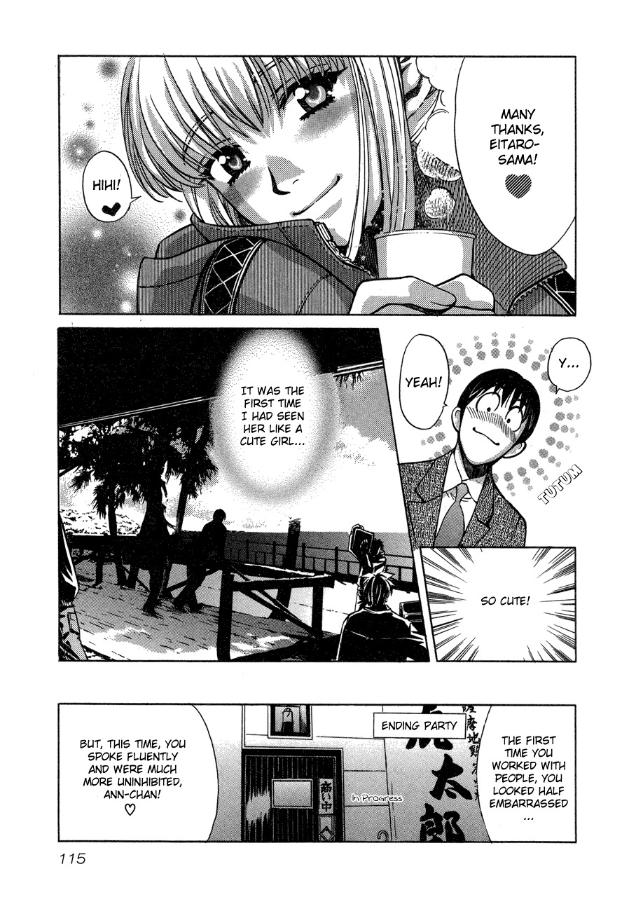 Love Junkies Chapter 55 page 17 - Chapter 55: I Screwed Up