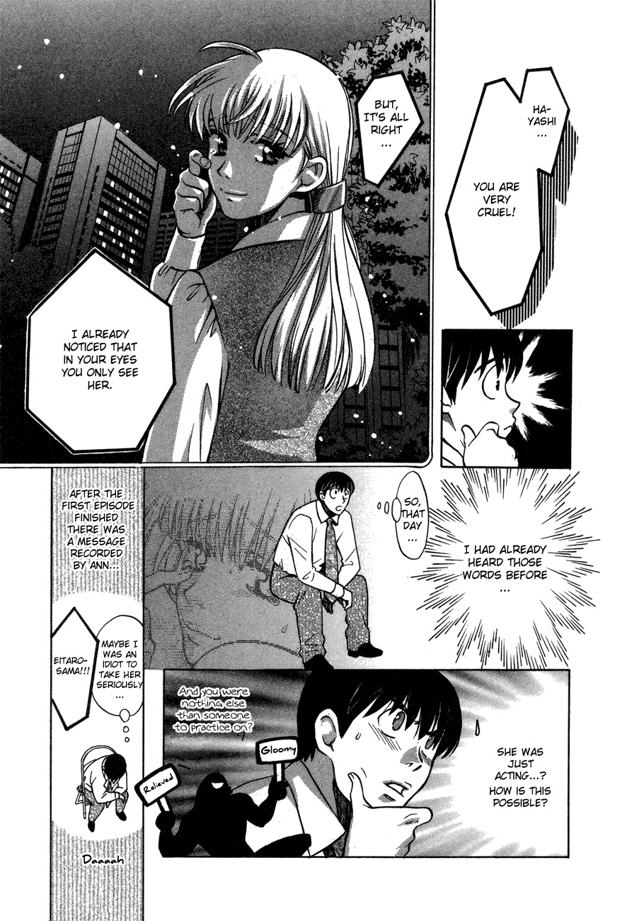 Love Junkies Chapter 55 page 23 - Chapter 55: I Screwed Up