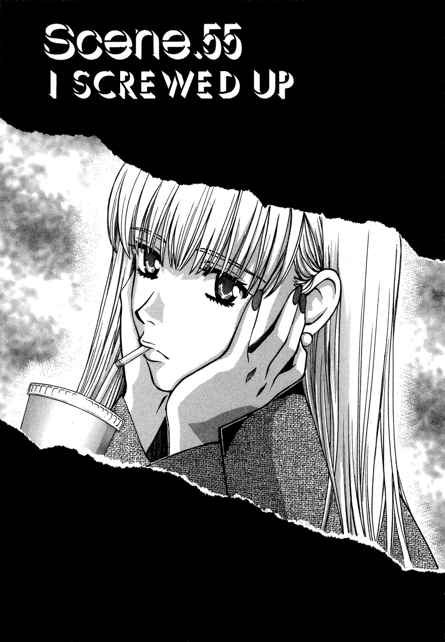 Love Junkies Chapter 55 page 3 - Chapter 55: I Screwed Up