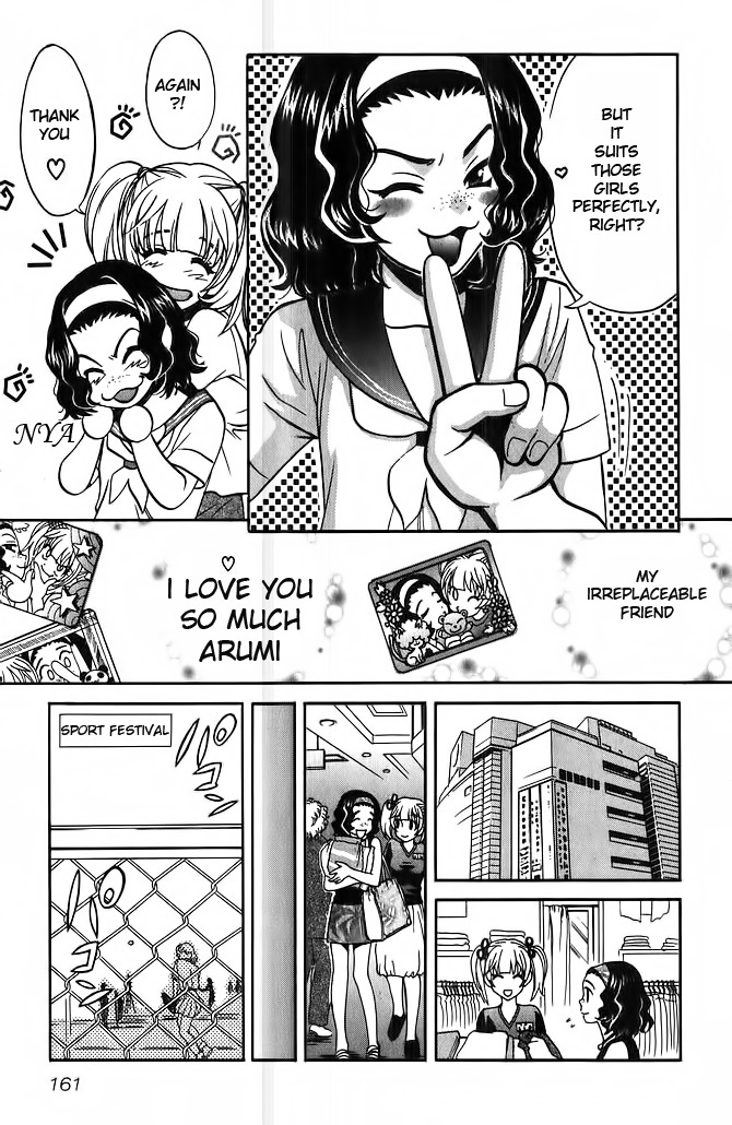 Love Junkies Chapter 56.5 page 12 - Chapter 56.5: Side Episode 4