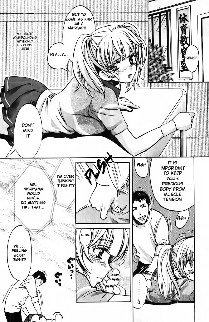 Love Junkies Chapter 56.5 page 18 - Chapter 56.5: Side Episode 4