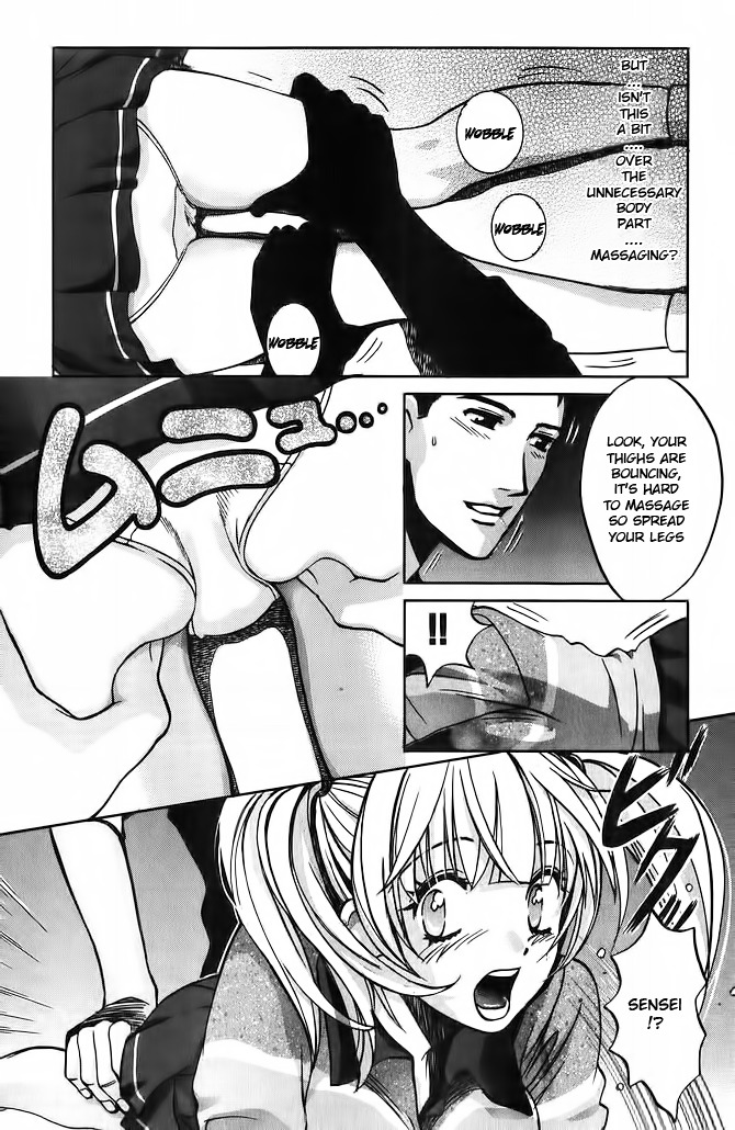 Love Junkies Chapter 56.5 page 19 - Chapter 56.5: Side Episode 4